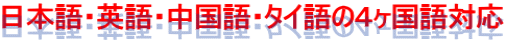 横須賀・ビザ申請・横須賀・行政書士・横須賀・入国管理局